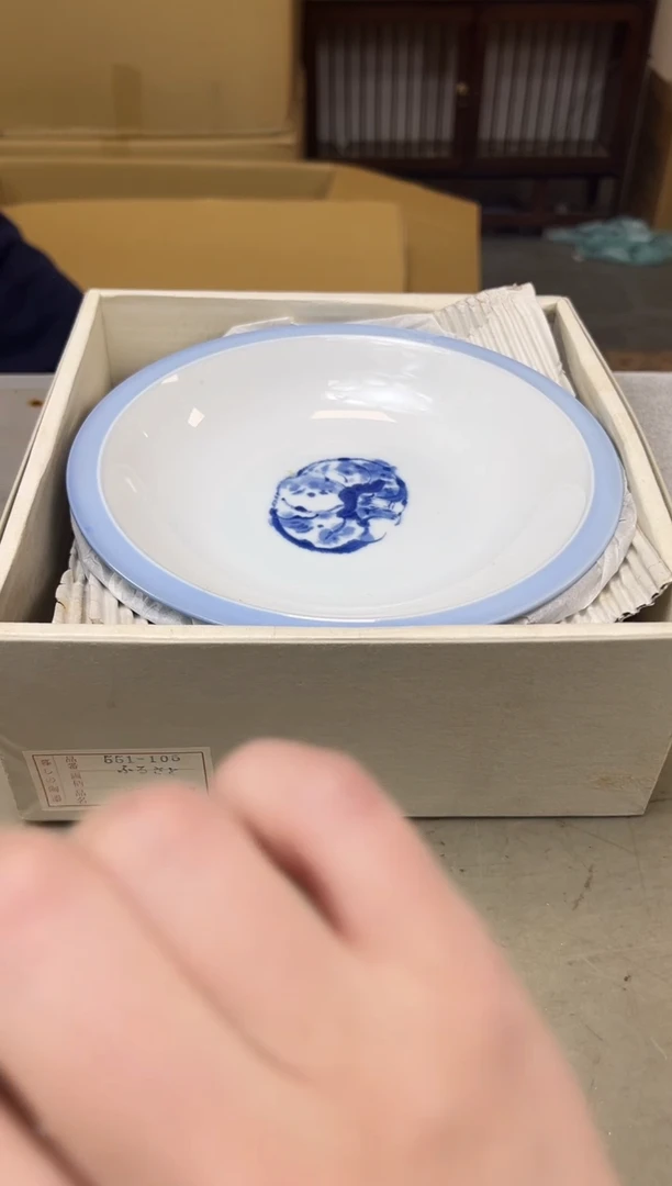 瓷片504 聚宝缘海陶精选