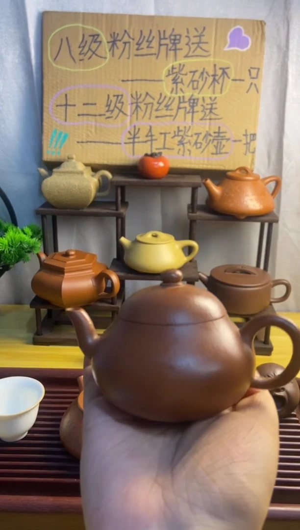 茶壶紫砂矮梨150cc