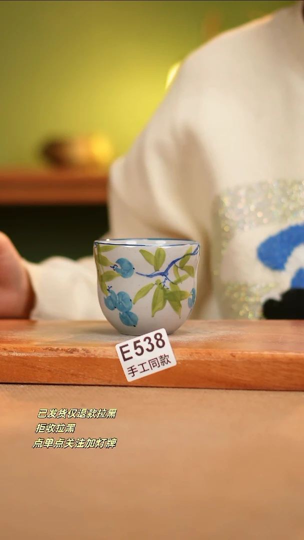 【闪购商品】其他E538窑林瓷业瓷器