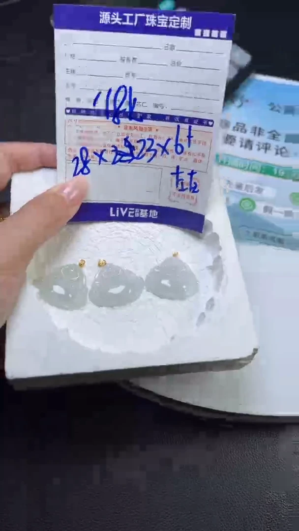 18K金镶嵌挂件翡翠佛公/多样性发一件