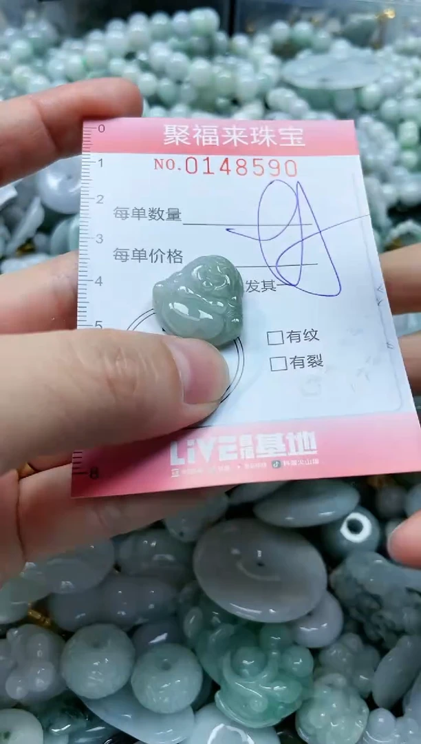 翡翠未镶嵌颈饰闪购0148590