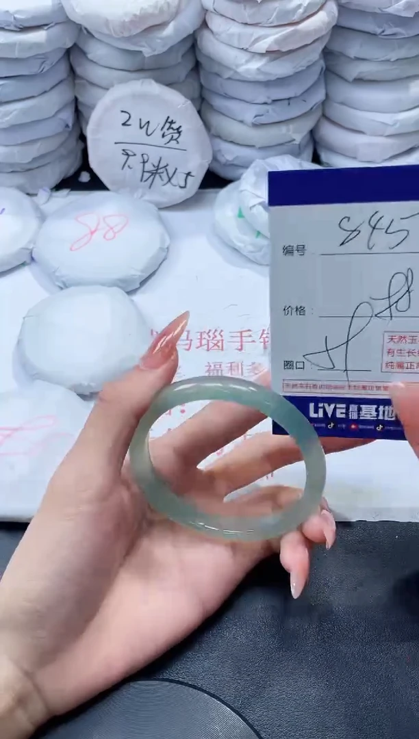 玛瑙/玉髓手镯未镶嵌845