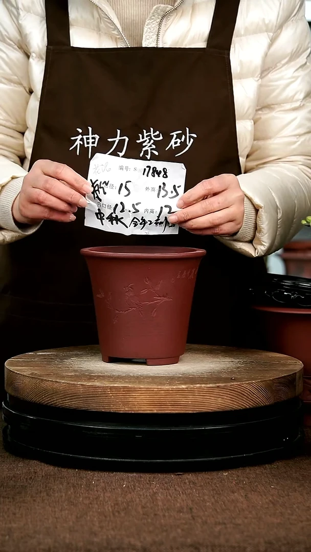 【闪购商品】紫砂花盆紫砂花盆17848