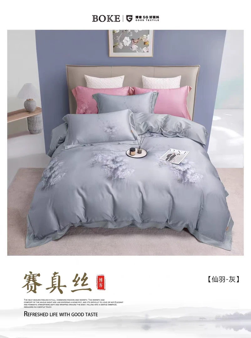 高端数码印花贡缎——博客塞真丝【仙羽灰】