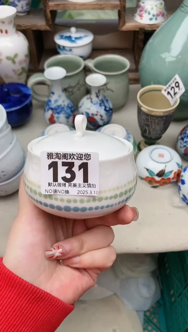 【闪购商品】瓷片131雅淘阁欢迎您的光临