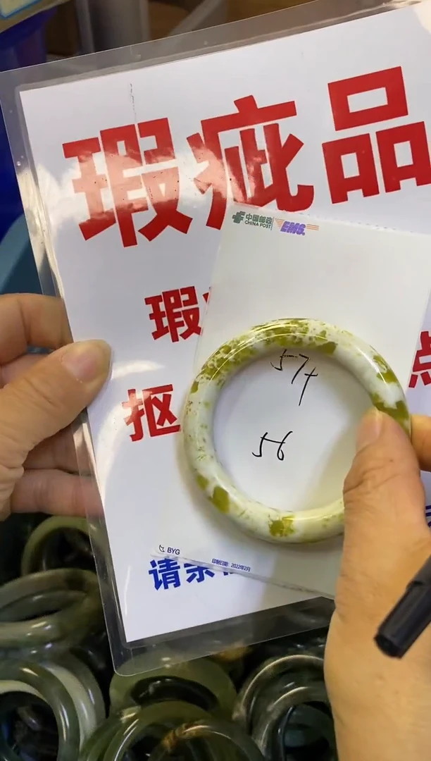 未镶嵌蛇纹石玉手镯56多样性随机发一