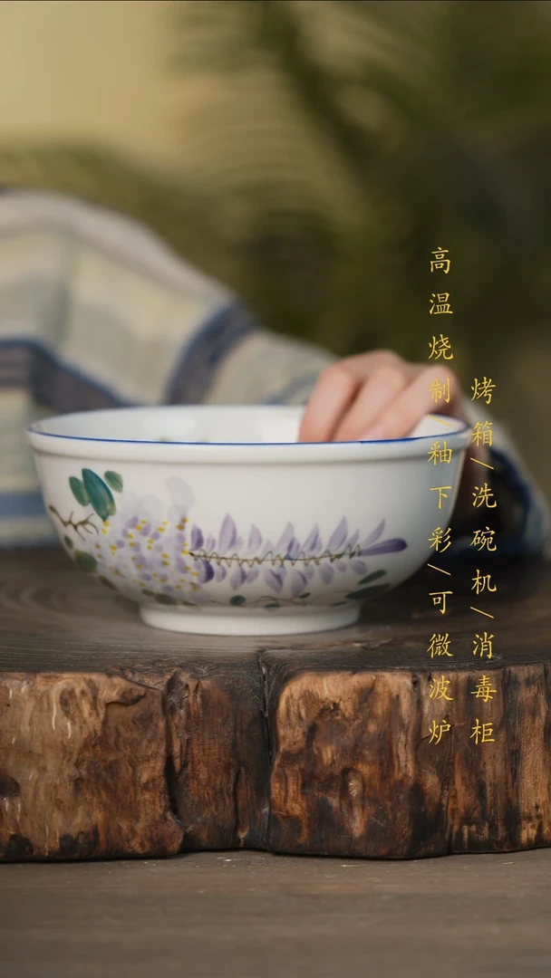 瓷片景德镇高温釉下彩可微波烤箱洗碗机