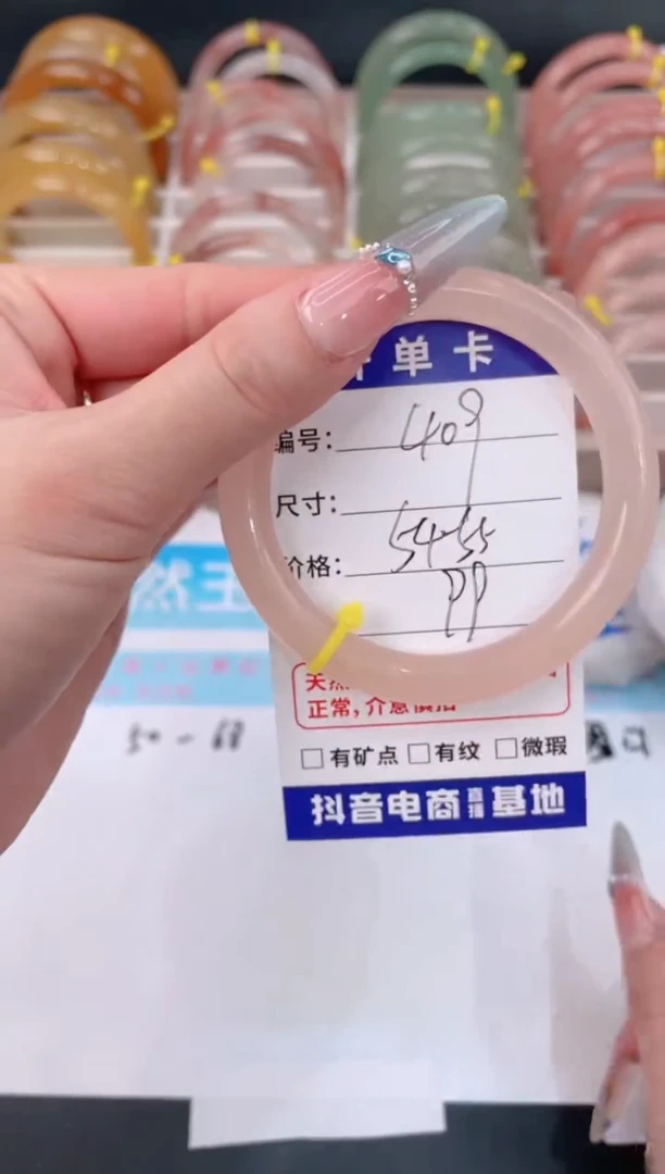 未镶嵌手镯石英质玉409