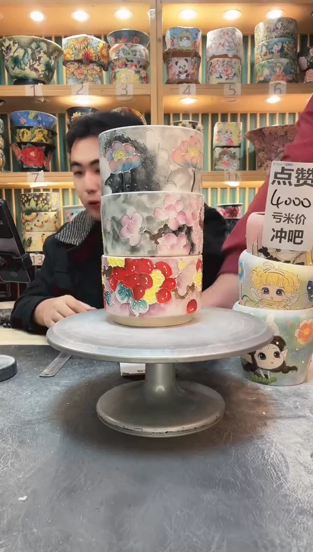 瓷片默认微瑕一物一拍1117-127-3个