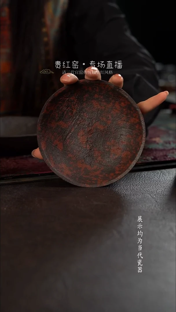 活动价 伟壶小壶承 红红火火