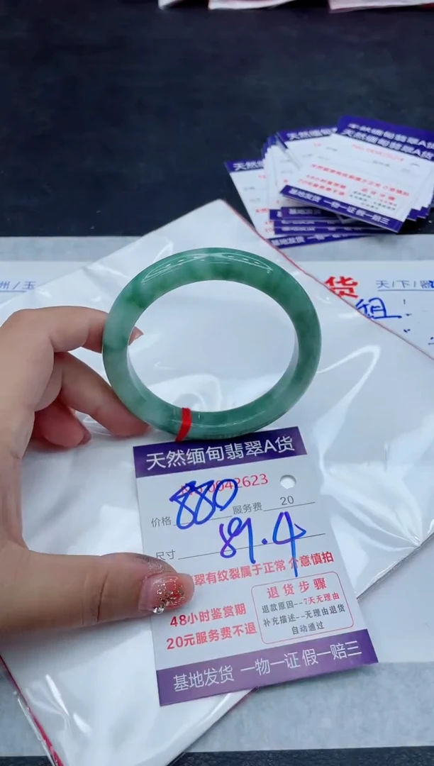 翡翠手镯未镶嵌66666666666