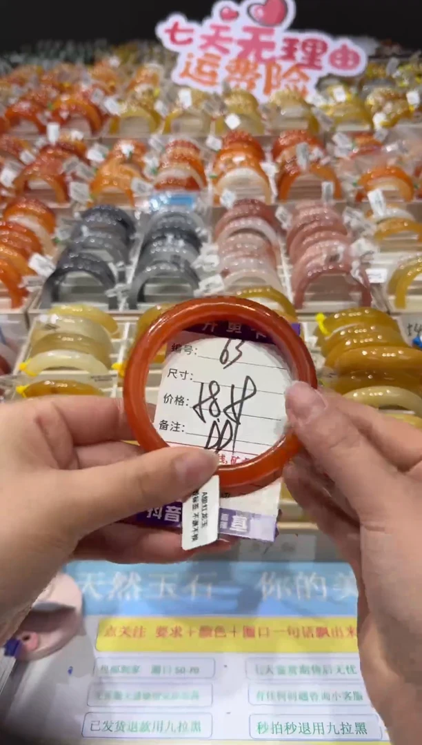 未镶嵌手镯石英质玉63     58~59