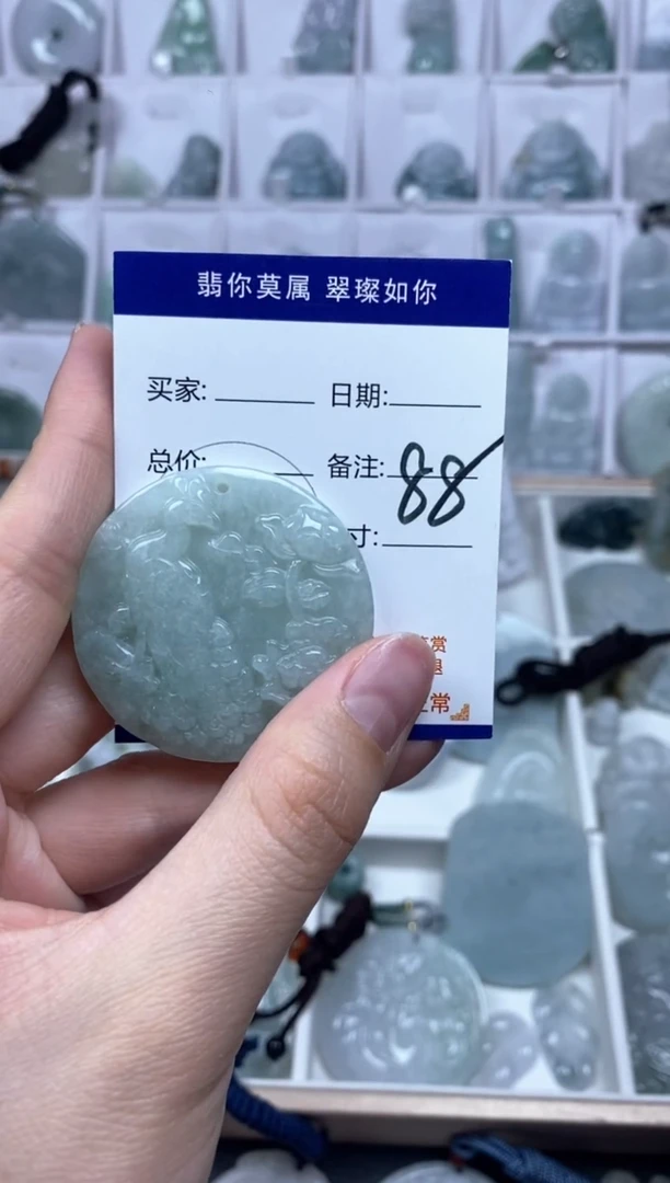 【闪购商品】翡翠颈饰未镶嵌凤穿牡丹