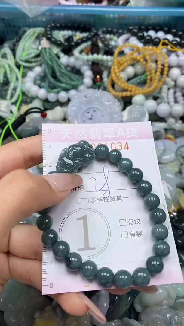 颈饰未镶嵌翡翠闪购0001034