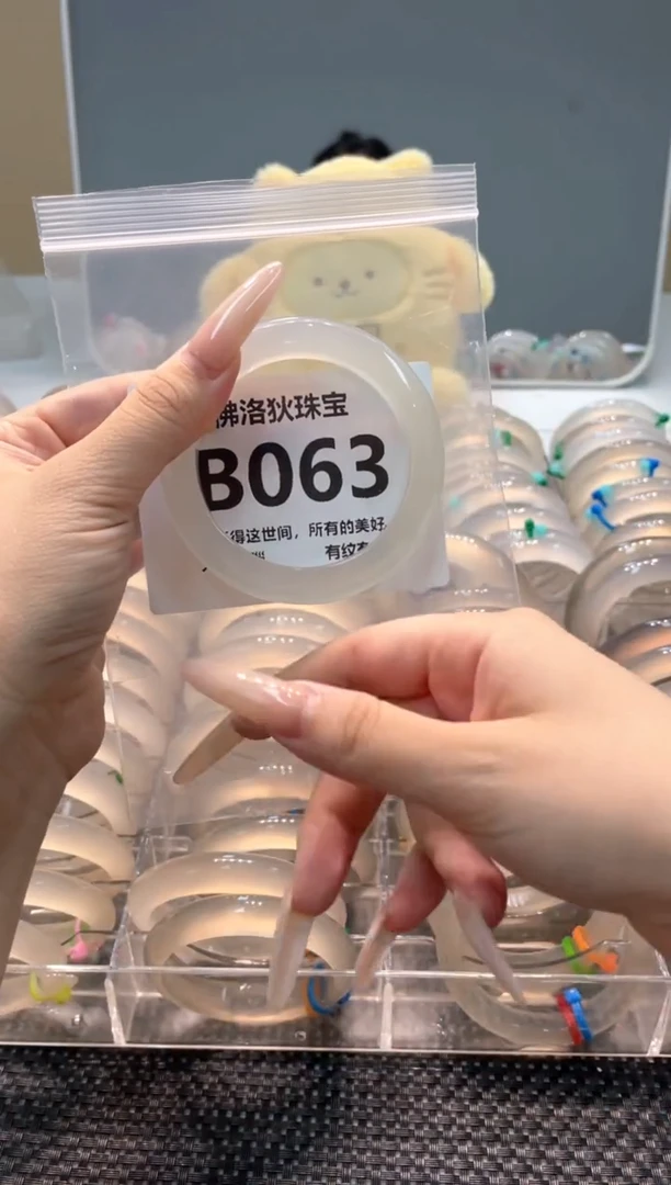 玛瑙/玉髓手镯未镶嵌B063