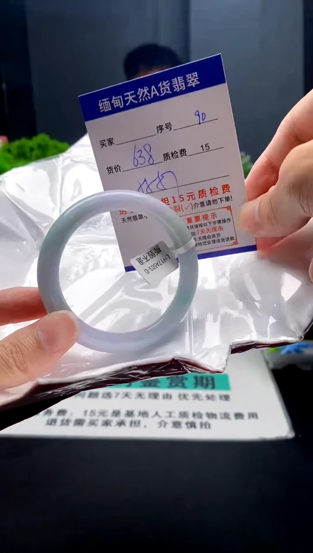 未镶嵌手镯翡翠90缅甸天然A货翡翠需包容瑕疵，介意慎拍