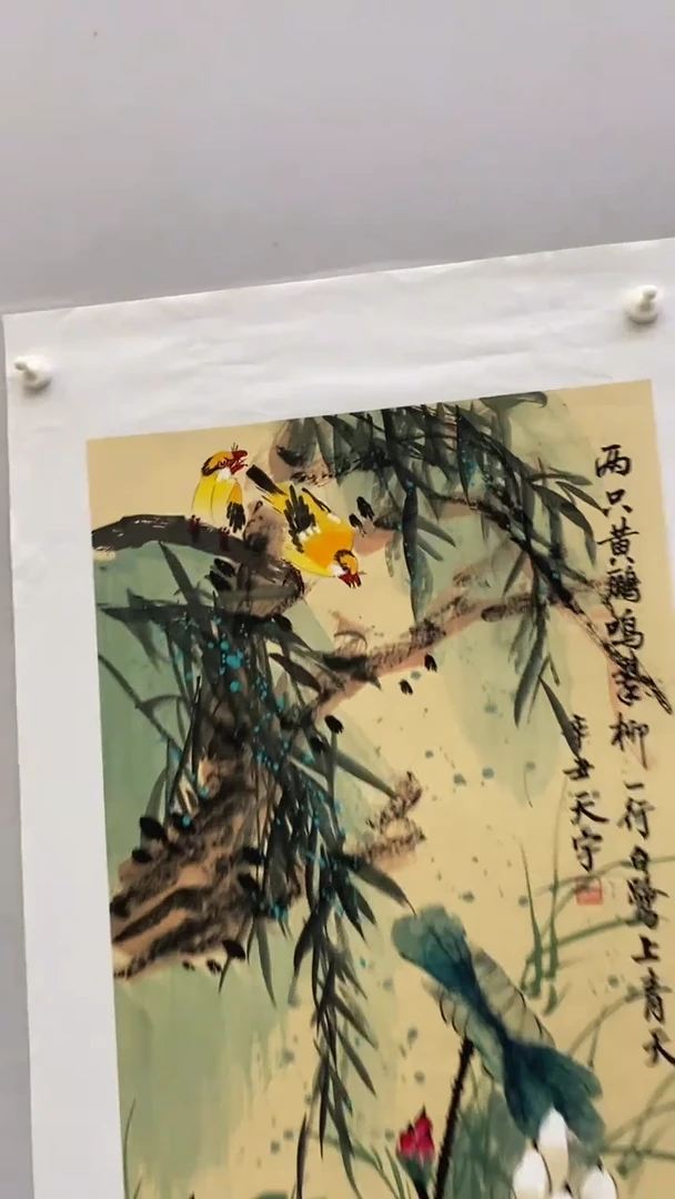 国画释天宇释天宇