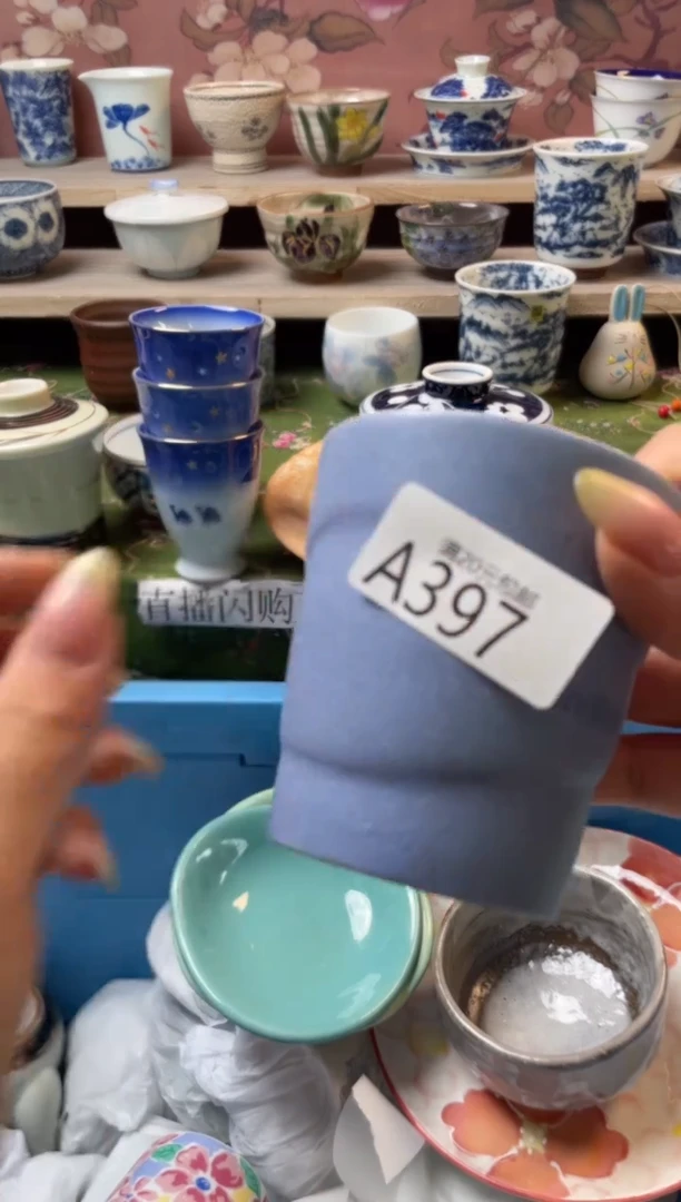 瓷片V**子瓷器瓷器瓷器A397