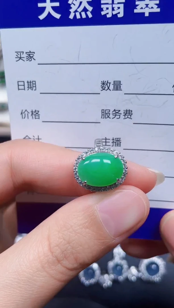 银S925镶嵌戒指翡翠228