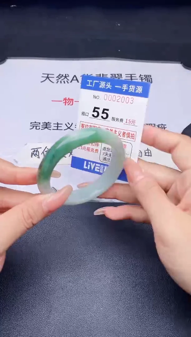 未镶嵌手镯翡翠翡翠手镯未镶嵌