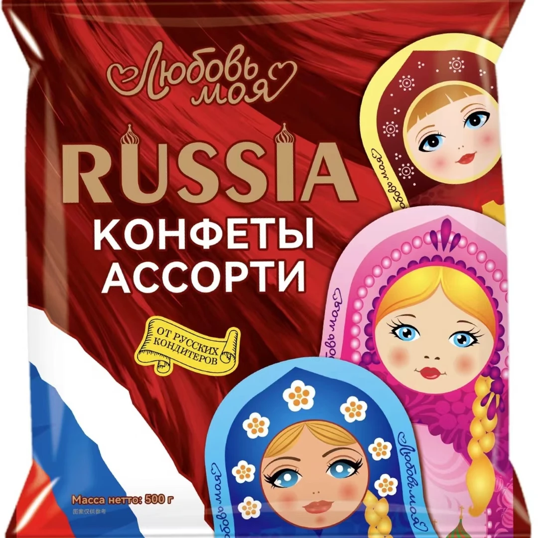 俄罗斯进口涅夫斯基高端什锦混合夹心糖果500克/袋