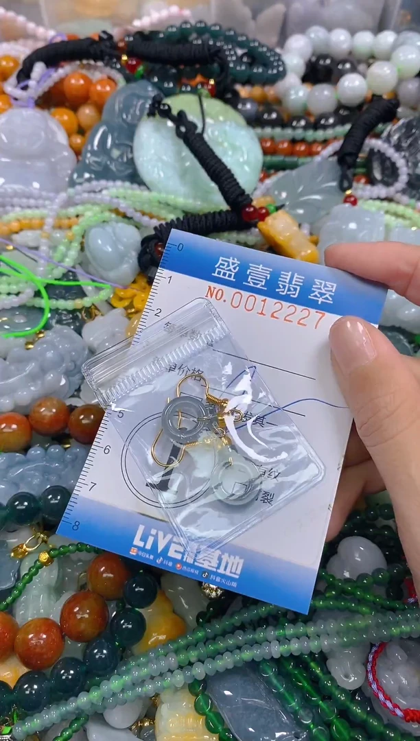 颈饰未镶嵌翡翠闪购0012227