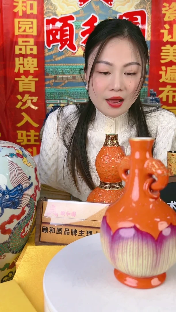 其他颐和园陶瓷摆件B22-13（一比一古法新烧）