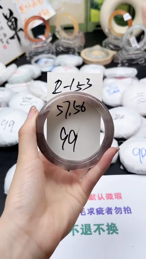 未镶嵌手镯石英质玉2-153