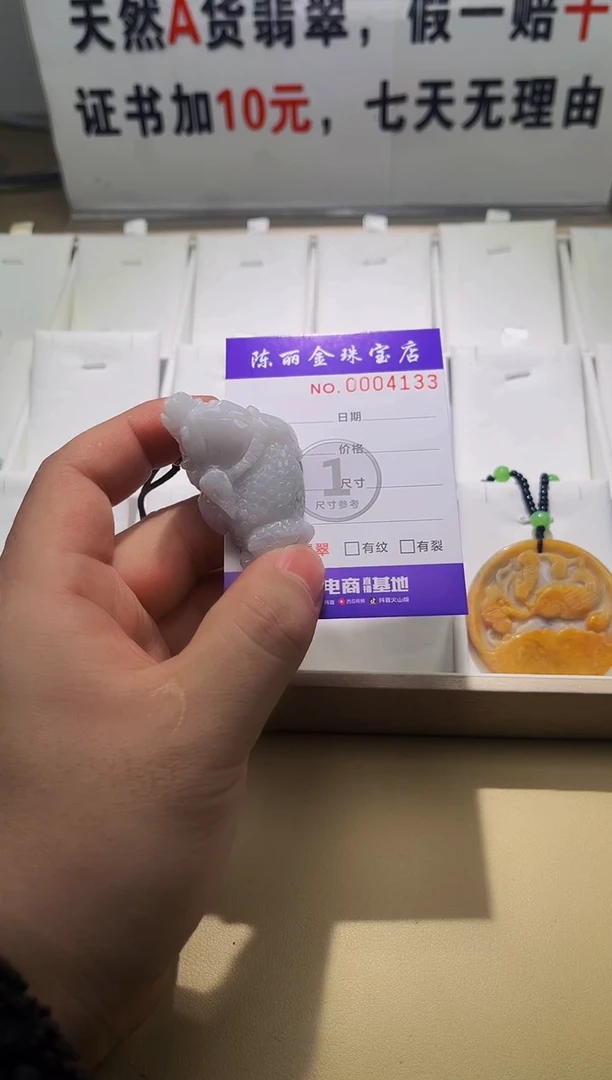 【闪购商品】翡翠颈饰未镶嵌 天赐翡翠加工厂闪购商品20250125