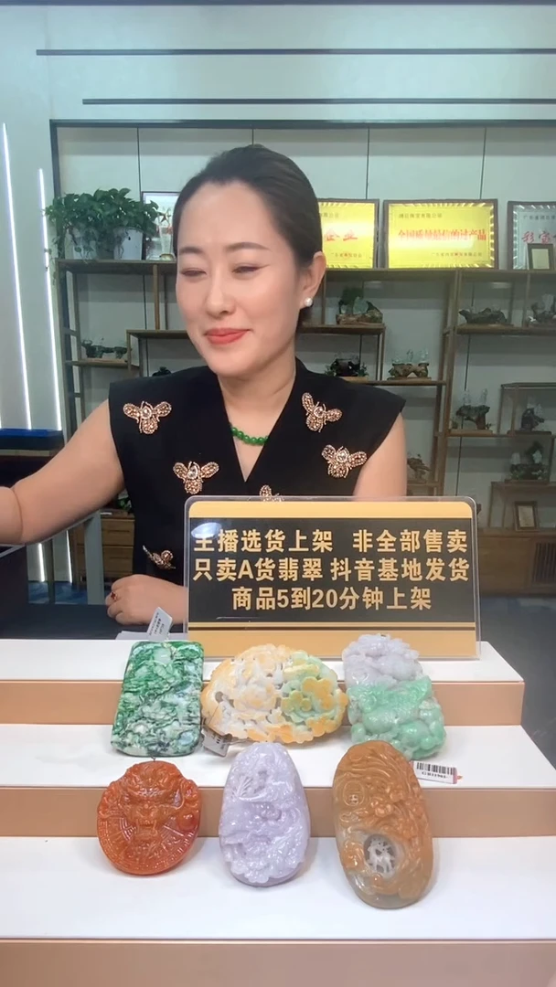 未镶嵌定制翡翠所*9.18天然翡翠A货02（商品多样性发其一）