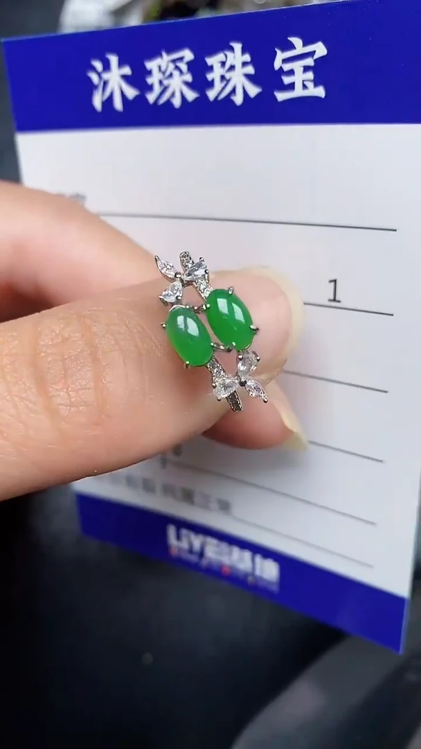 银S925镶嵌戒指翡翠3760