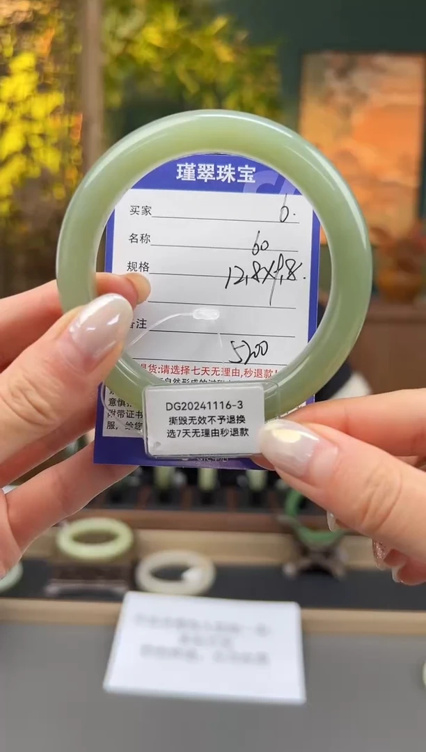 未镶嵌手镯和田玉微色差
