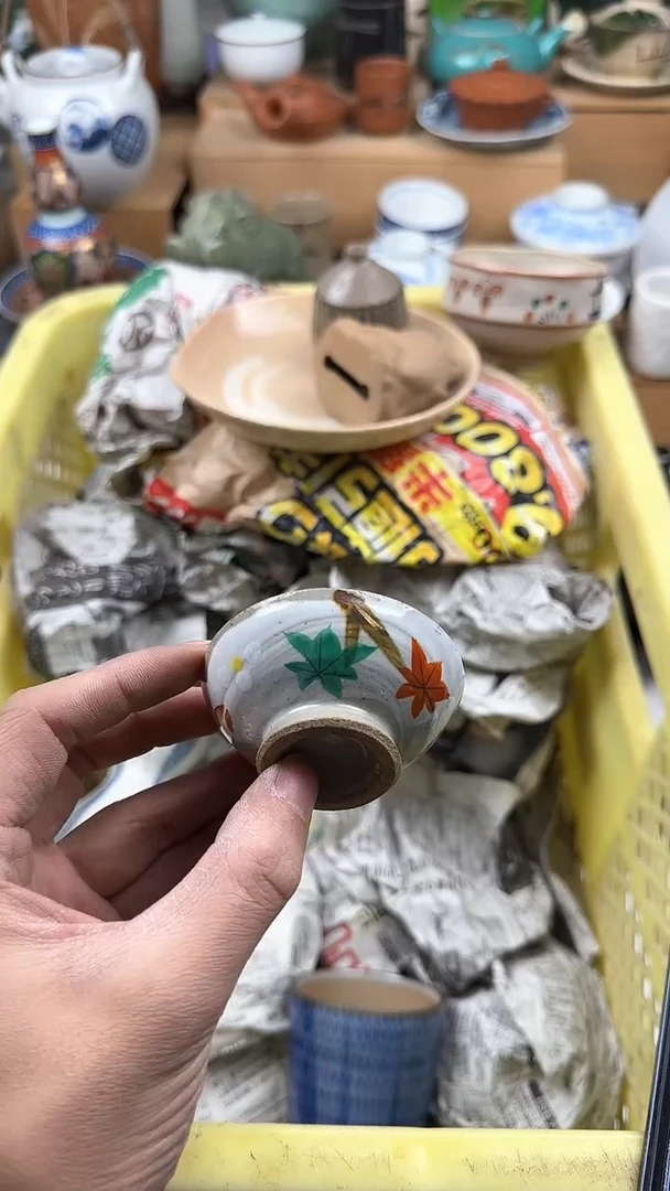 【闪购商品】瓷片偏远地区除外满20包邮凑凑单33