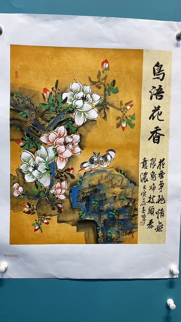 国画莫远峰老师国画作品B2
