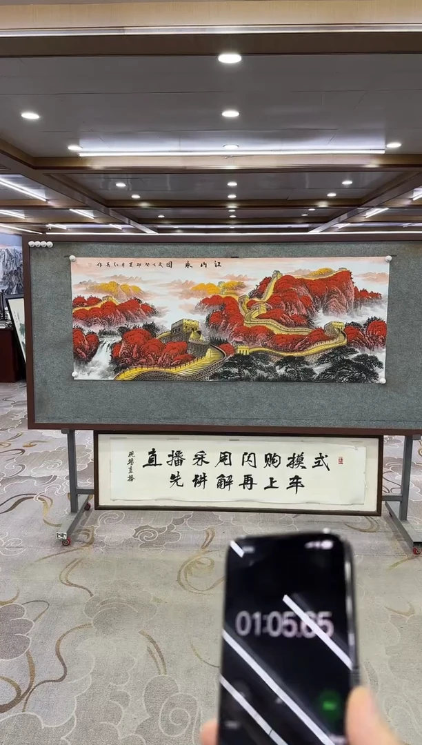 绘画认**待绘画Y-王红兵-小六尺-山水画