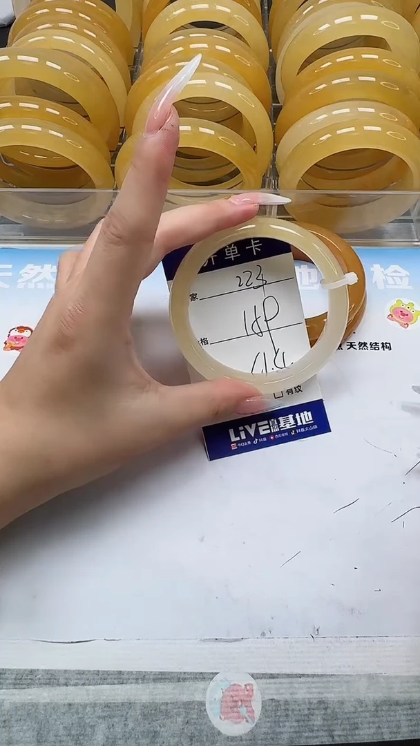 未镶嵌手镯石英质玉223