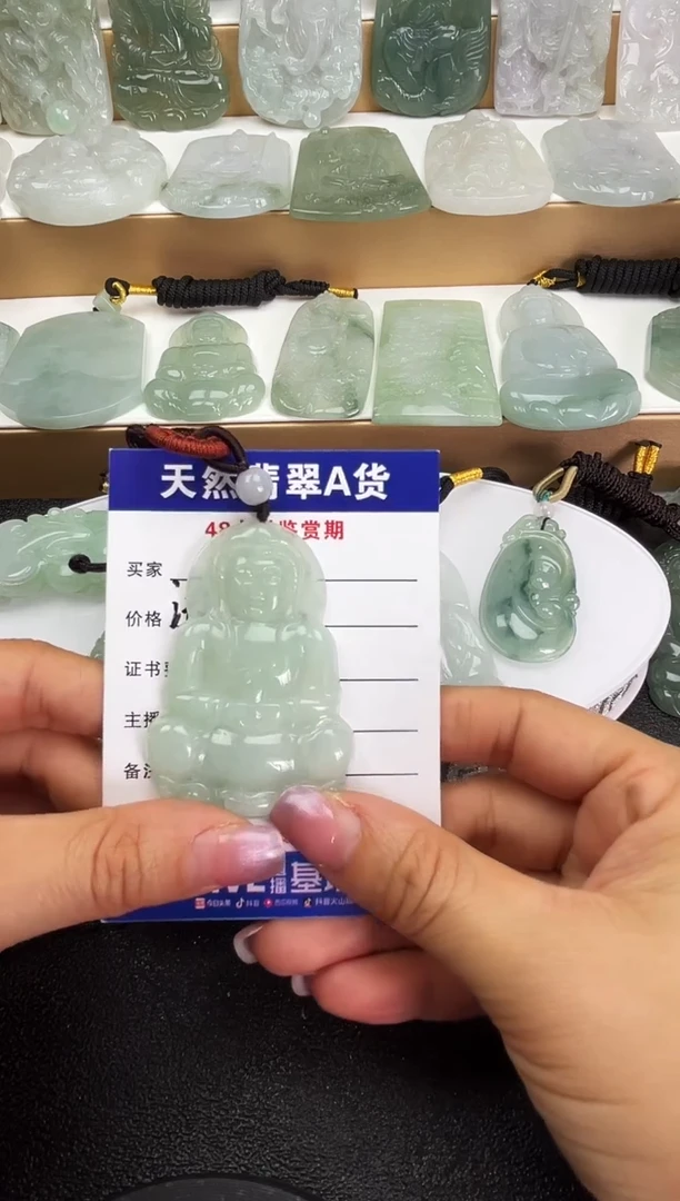 颈饰未镶嵌翡翠