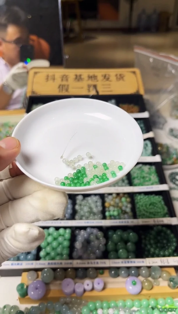 散珠翡翠言*翡翠散珠55颗绿多样性发货
