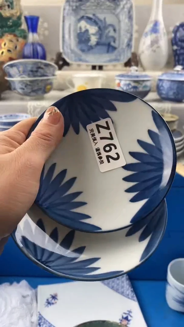 【闪购商品】762
