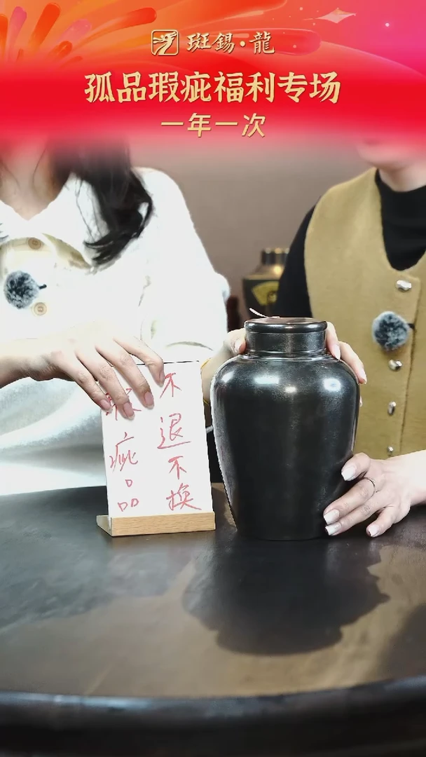 清仓孤品微瑕放漏寻古茶仓