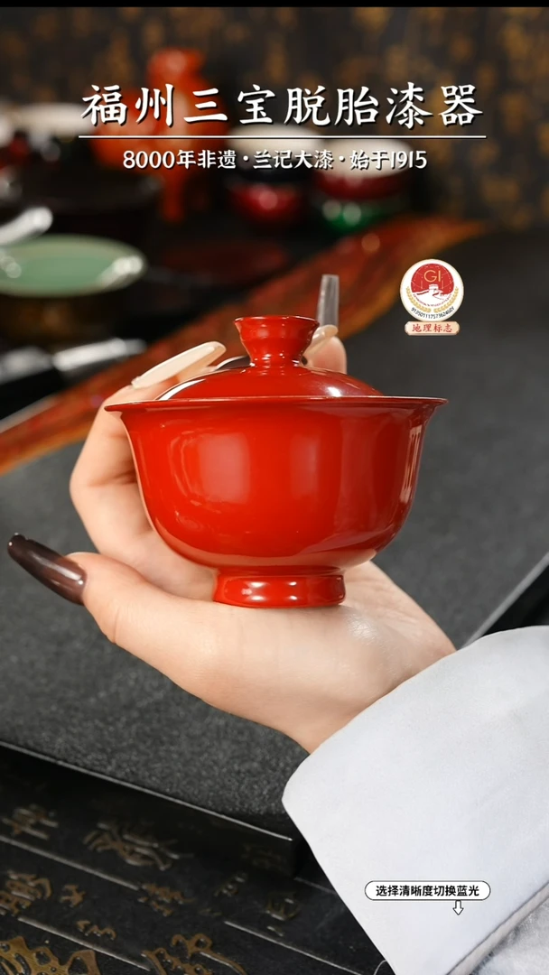 【闪购商品】大漆漆器 素髹红盖碗