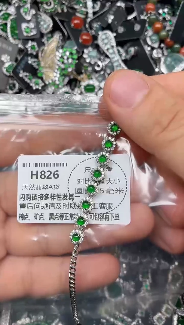 颈饰未镶嵌翡翠?***️H826手链