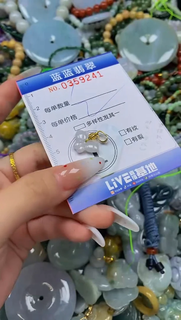 颈饰未镶嵌翡翠闪购0359241