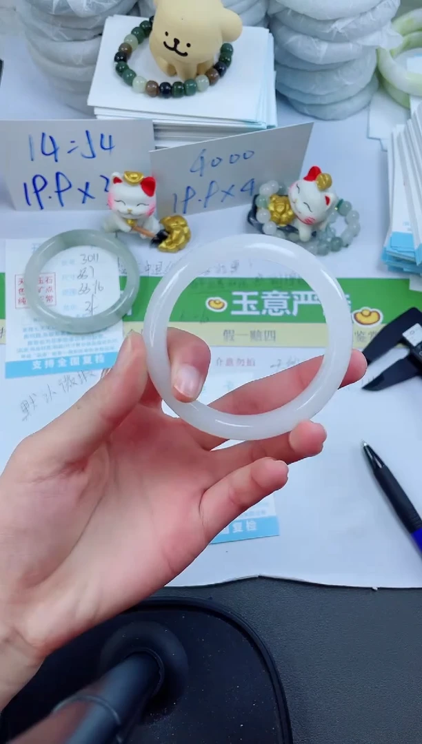 【闪购商品】石英质玉手镯未镶嵌3012-54.6