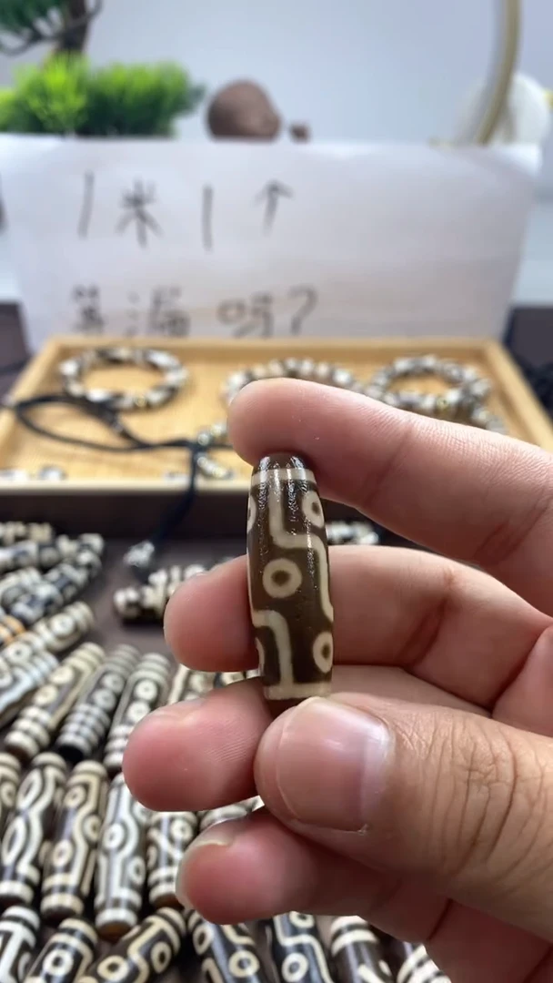 玛瑙/玉髓散珠鬼*天珠