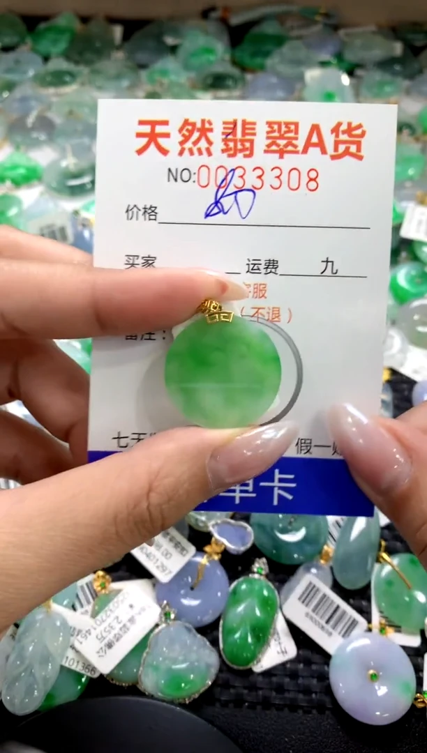 颈饰18K金镶嵌翡翠1111111111111111