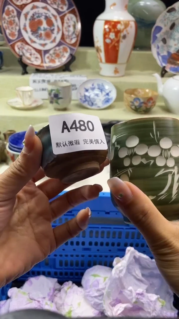 件用****1瓷片 默认微瑕 完美慎入480