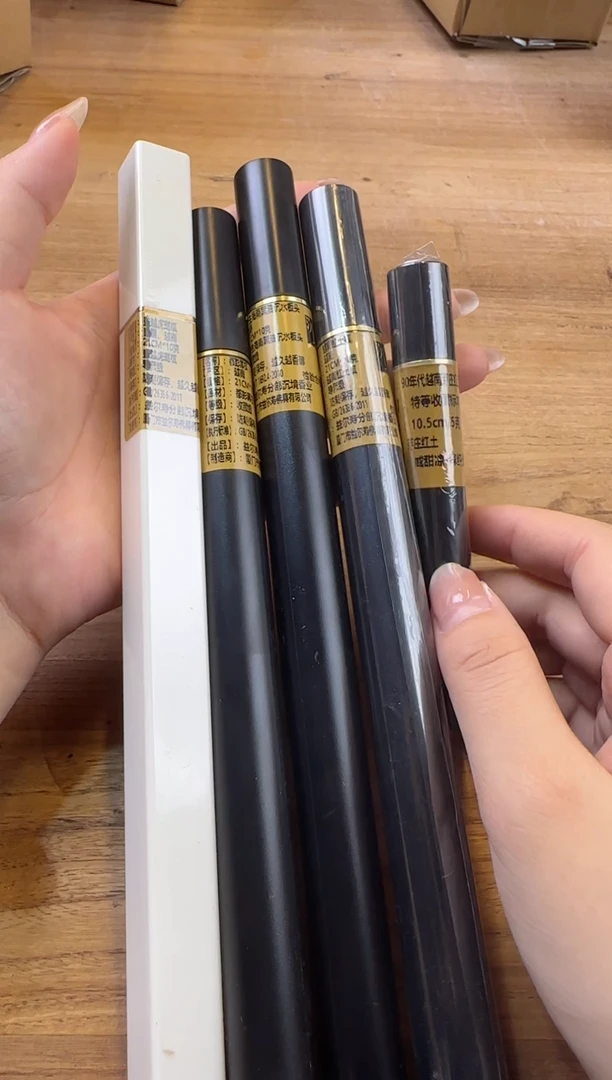 线香55号 孤品组合