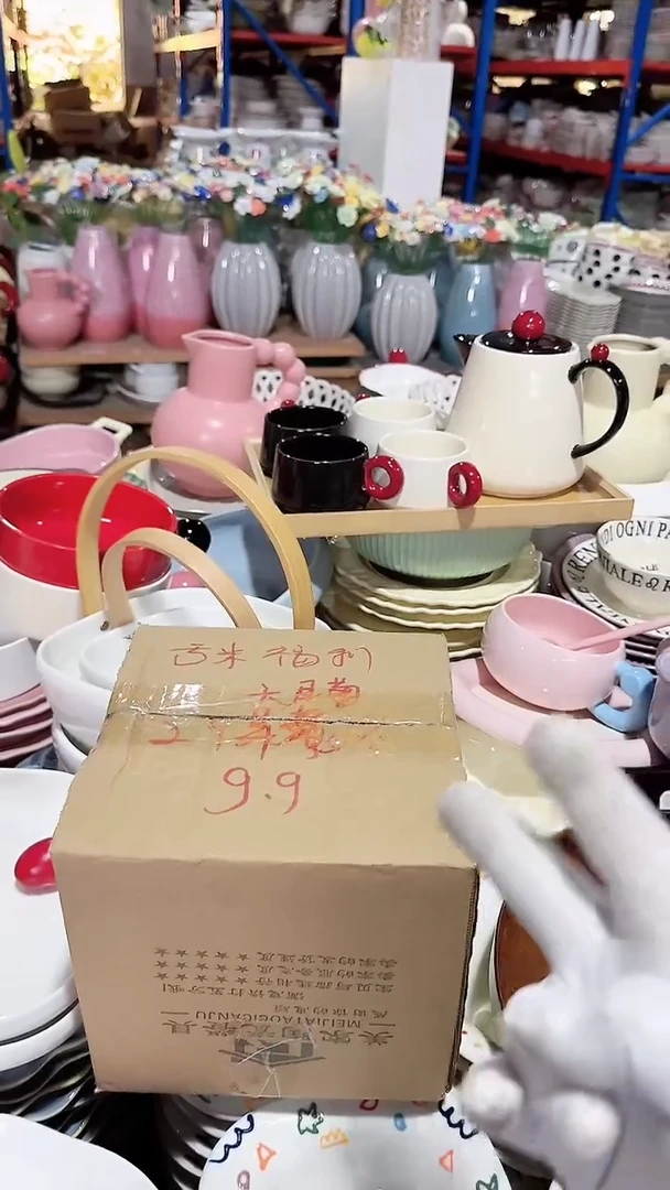 碗2个杯 微瑕凑满20元包邮