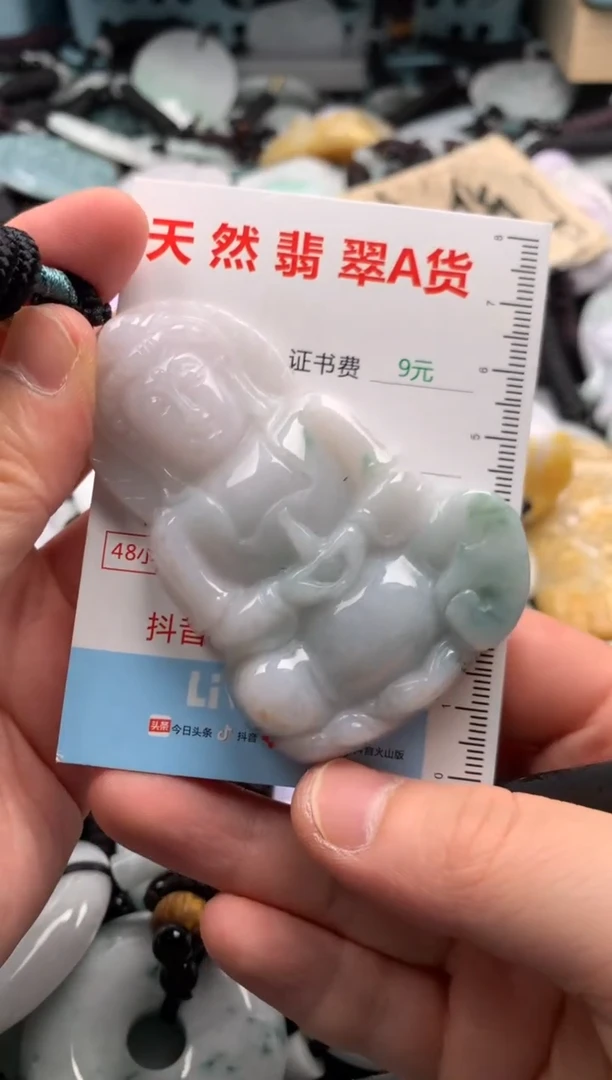 翡翠未镶嵌吊坠(不含链)1